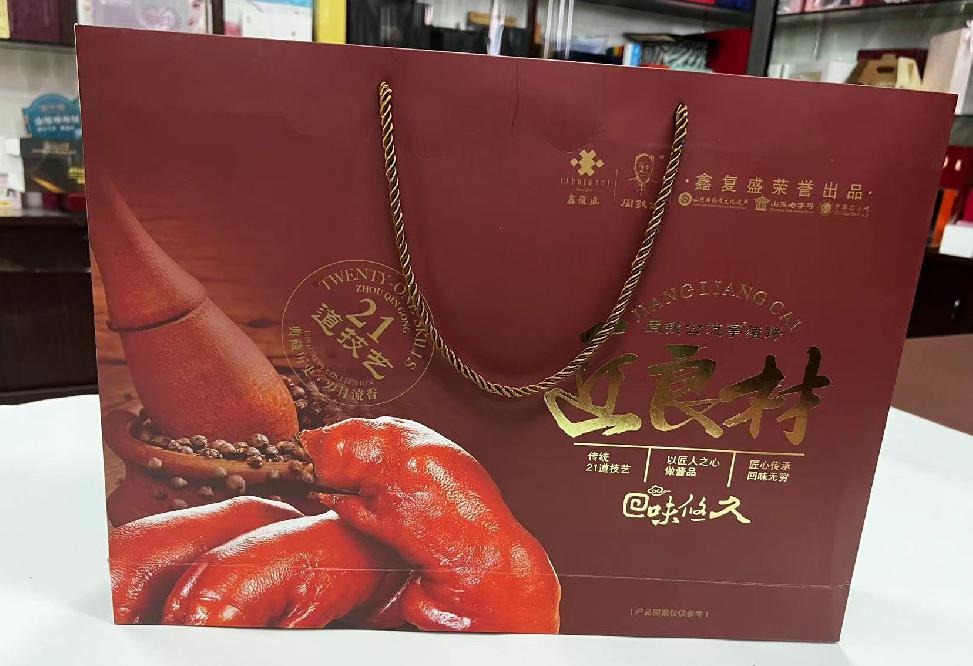 阜新礼品盒定制